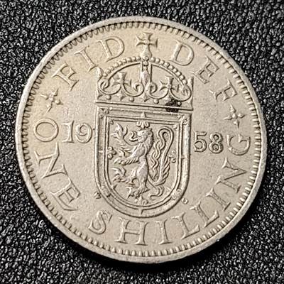 泉币菌-第125场-126场 并场 精品福利场(本场由于周日截拍，需要下周周末发货，感谢理解) - 1958年 英国1先令镍币 苏格兰站狮 伊丽莎白二世 24mm