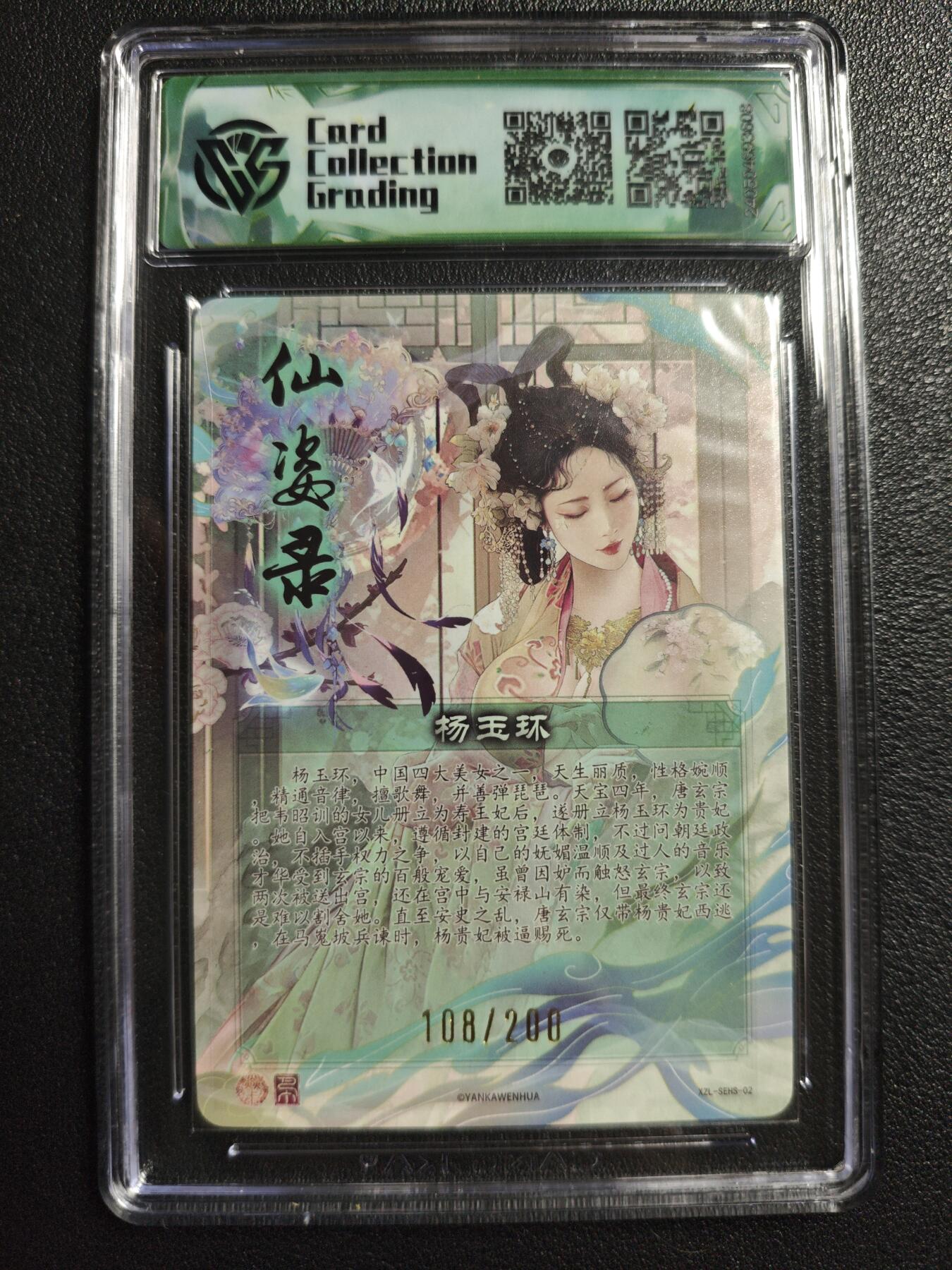 天玑星卡拍第136期《11.10周一截拍》持续收拍收评中 满赠卡需备注