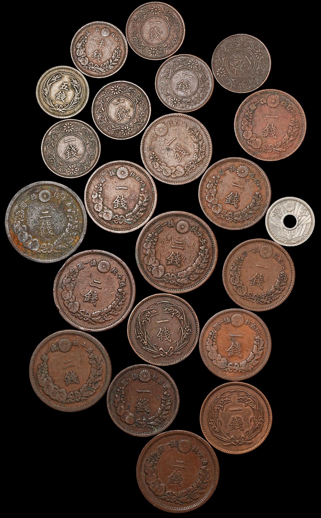 修遠堂世界钱币第九十二期 日本旧硬币 第二组