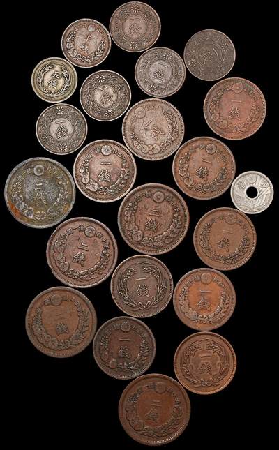 修遠堂世界钱币第九十二期 - 日本旧硬币 第二组