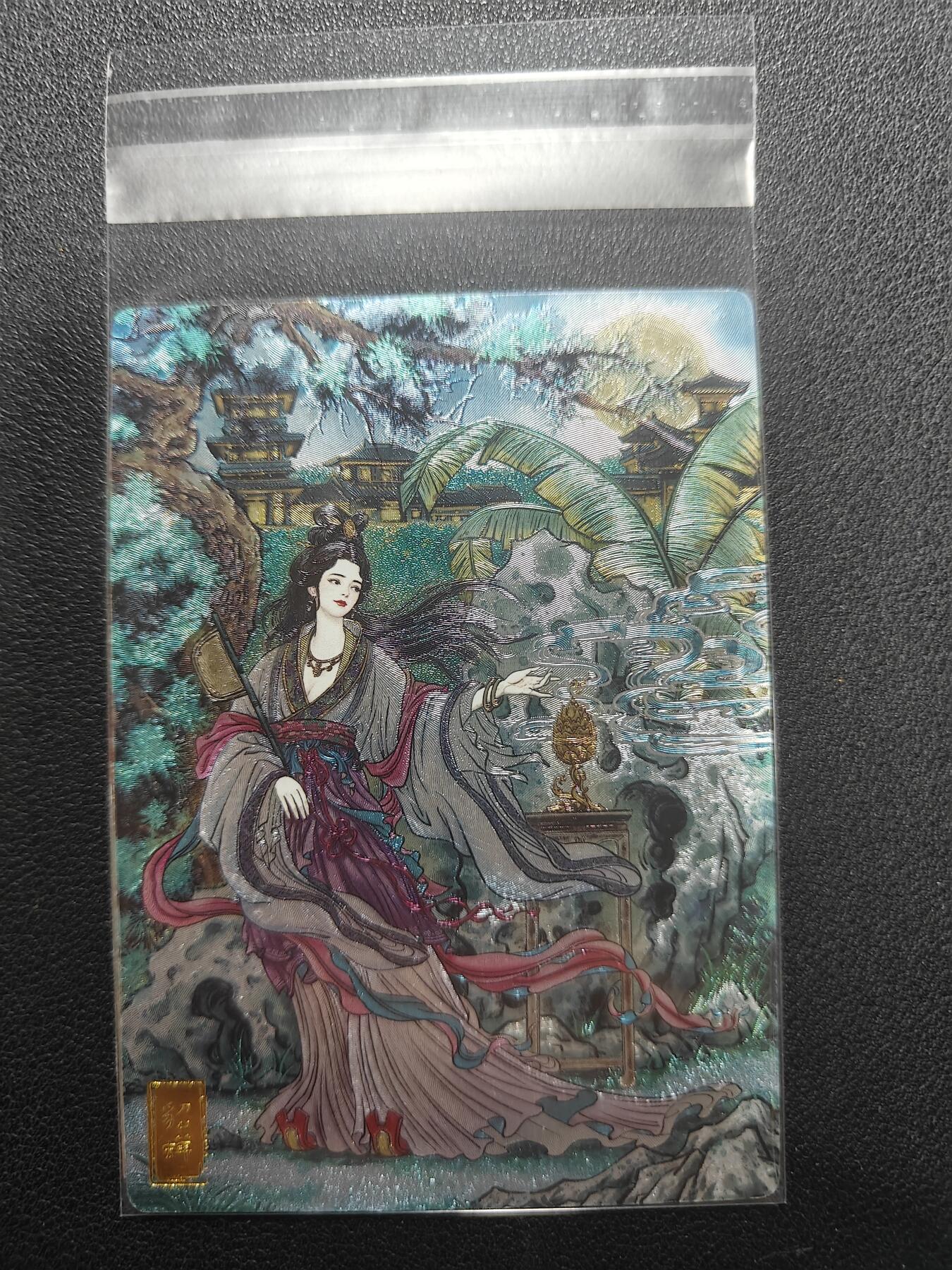 天玑星卡拍第136期《11.10周一截拍》持续收拍收评中 满赠卡需备注