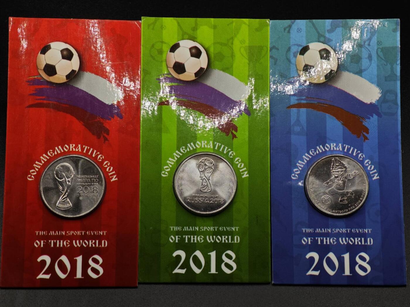 【淘币小摊】实时拍第七百九十二拍   散币场   满百包邮可预留二周 每周一统一发货   俄罗斯2018年世界杯纪念币3枚套
