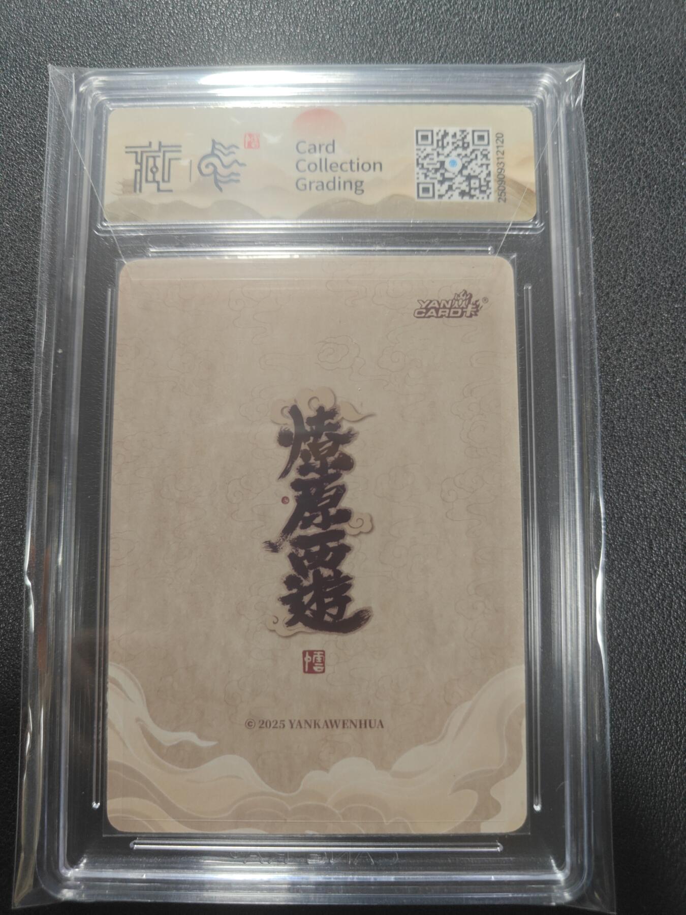 天玑星卡拍第136期《11.10周一截拍》持续收拍收评中 满赠卡需备注