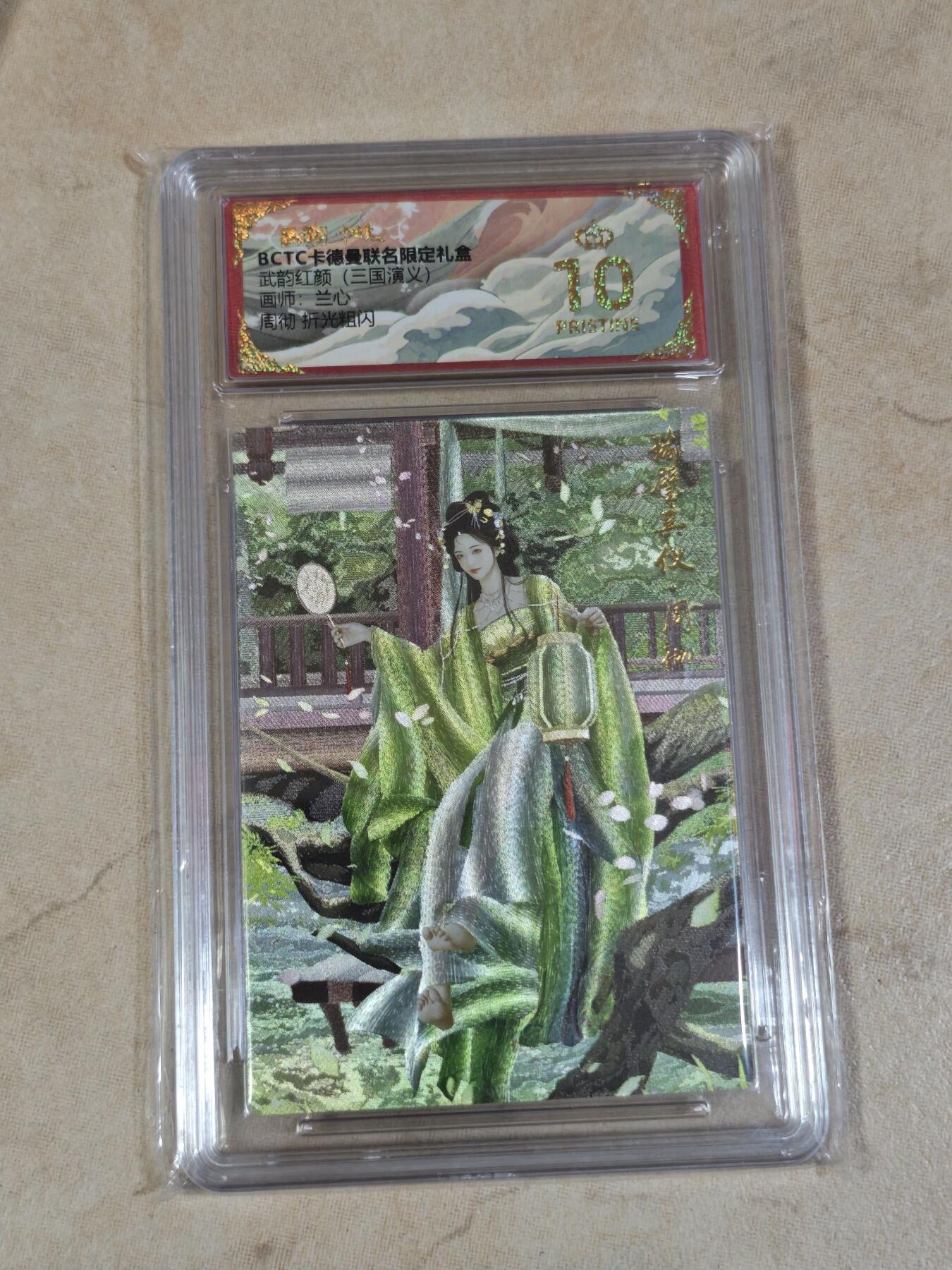 夜之极第三十五期 （11月8日周六晚9点截拍，欢迎竞拍） 保粹&卡德曼 武韵红颜 兰心 周彻 粗闪爆金