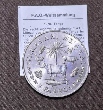 北京马甸外国币专卖第145期，外国币专场，陆续上拍，欢迎关注 1978年汤加王国2潘加普制铜镍纪念币 联合国FAO