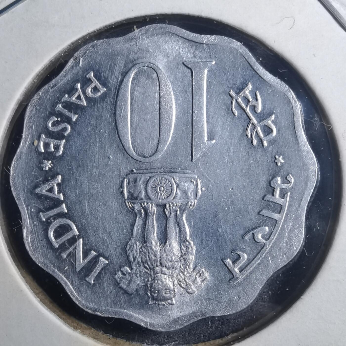 沼泽如烟--第896场 印度1978年10派沙