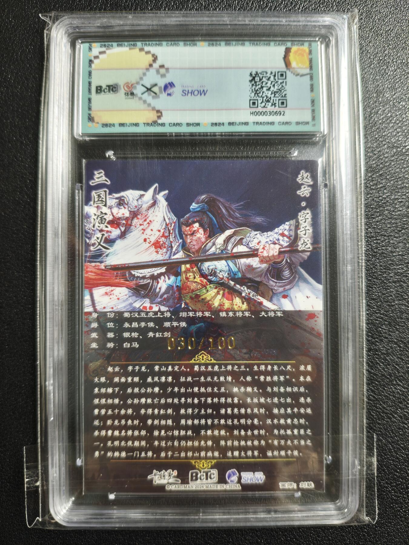 天玑星卡拍第136期《11.10周一截拍》持续收拍收评中 满赠卡需备注