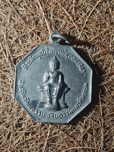 85期回流戒指饰品杂件纪念章丝路钱币专场 - 佛牌