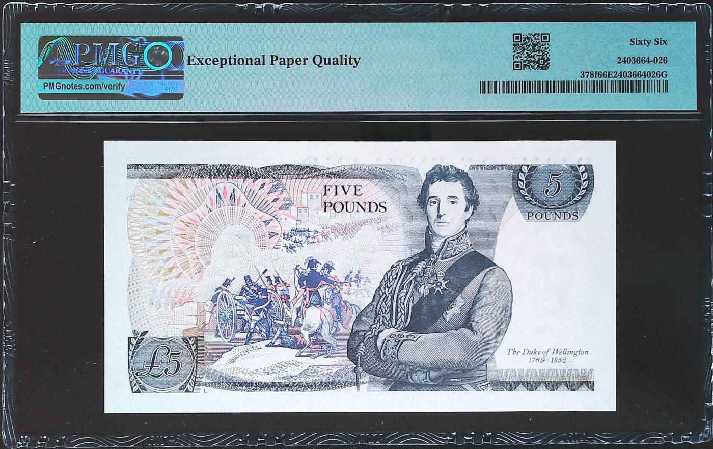 世界靓号纸钞第七十七期