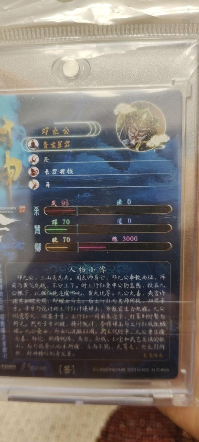 秋原瞳的小店第二十八期（持续收拍，深夜入冬的稀雨，总是静寂的……）