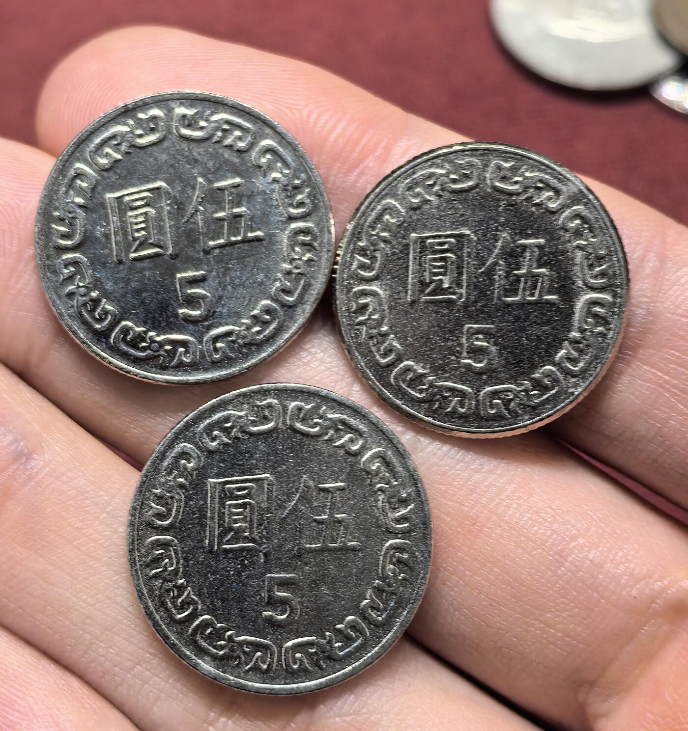 南宋泉阁俄币 外币 国币 专场第十八期 【送拍无额外佣金】