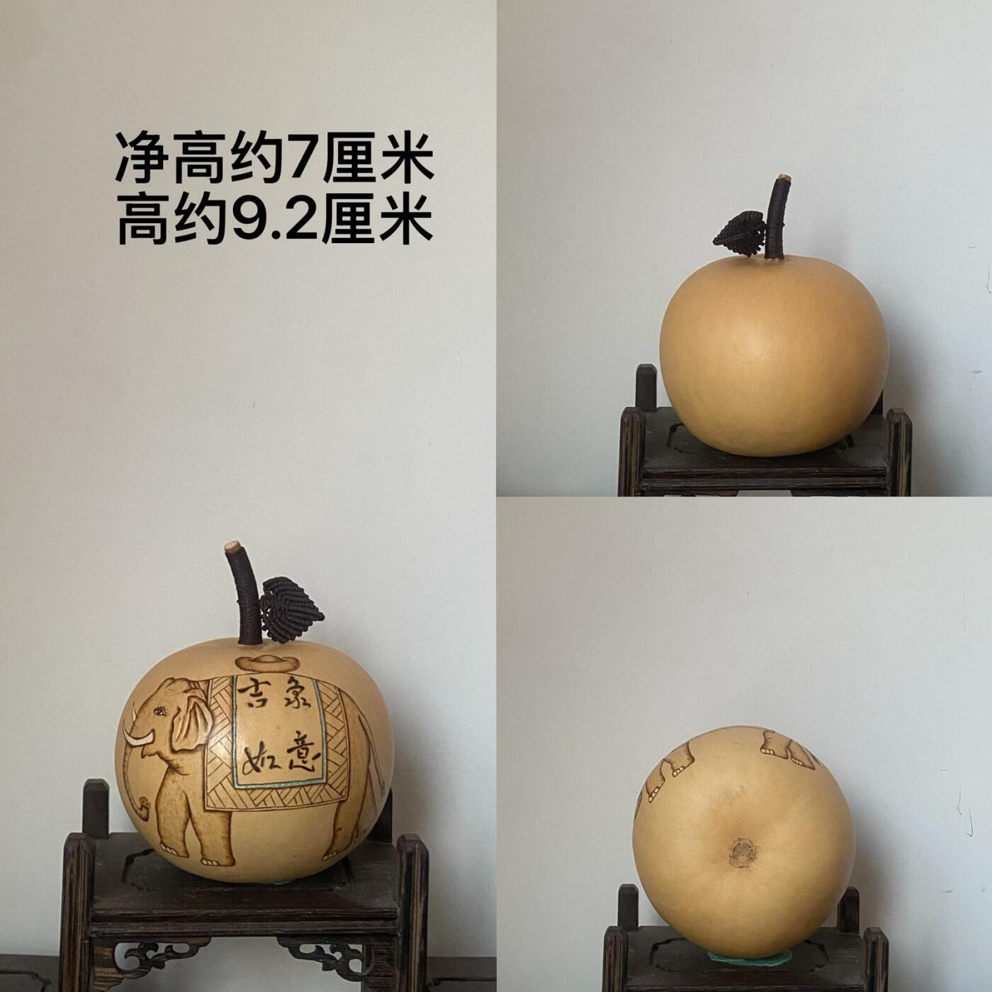 听雨轩（20）文玩葫芦一物一拍专场