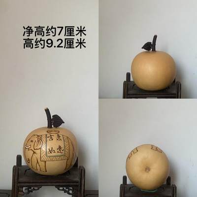 听雨轩（20）文玩葫芦一物一拍专场 - 纯手工烙画烫画彩绘葫芦 吉象如意