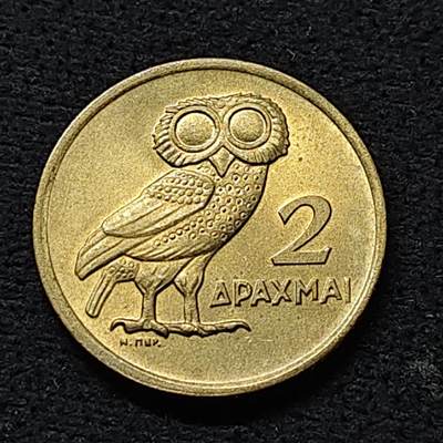 【全场包邮】纯粹捡漏拍476场（免费代拍第13场）调整中 - 希腊1973年火凤凰版2德拉克马大眼萌猫头鹰