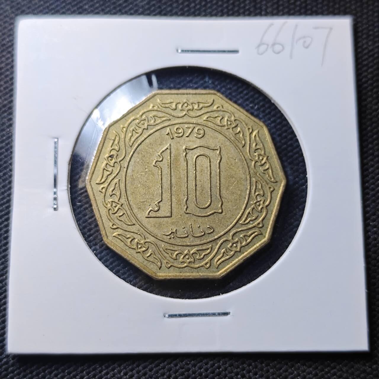 KK钱币收藏小铺  第366场  2月预留时间 周末发货  