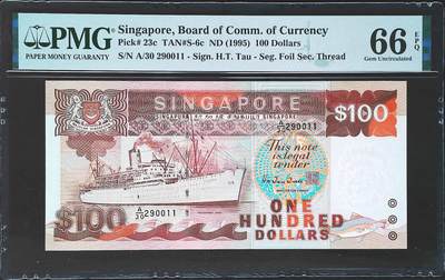 世界靓号纸钞第七十七期 - 1995年新加坡船版100 全程无47 PMG66