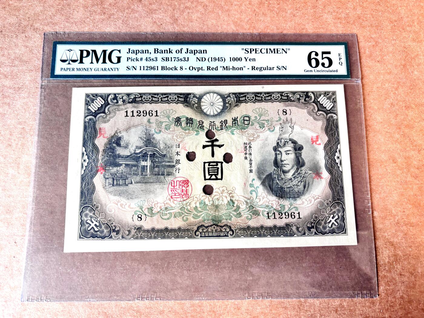 【Blue Auction】世界纸币精拍第748期——18级TOP拍卖/信誉/品质/专业/高效💫 【日本最早的千元大钞 高分样钞（“见本”）非常罕见 亚军分】日本 1945年1000元 甲号券 正面建部神社和经典的武尊像雕刻精美 PMG65EPQ 绝品老壳 二战后日本经济形势严峻 该最高值短暂流通几个月即废弃 如此高分可遇不可求 值得收藏 （武尊传说他力大无穷，善用智谋，于景行天皇期间东征西讨，为倭王权开疆扩土）