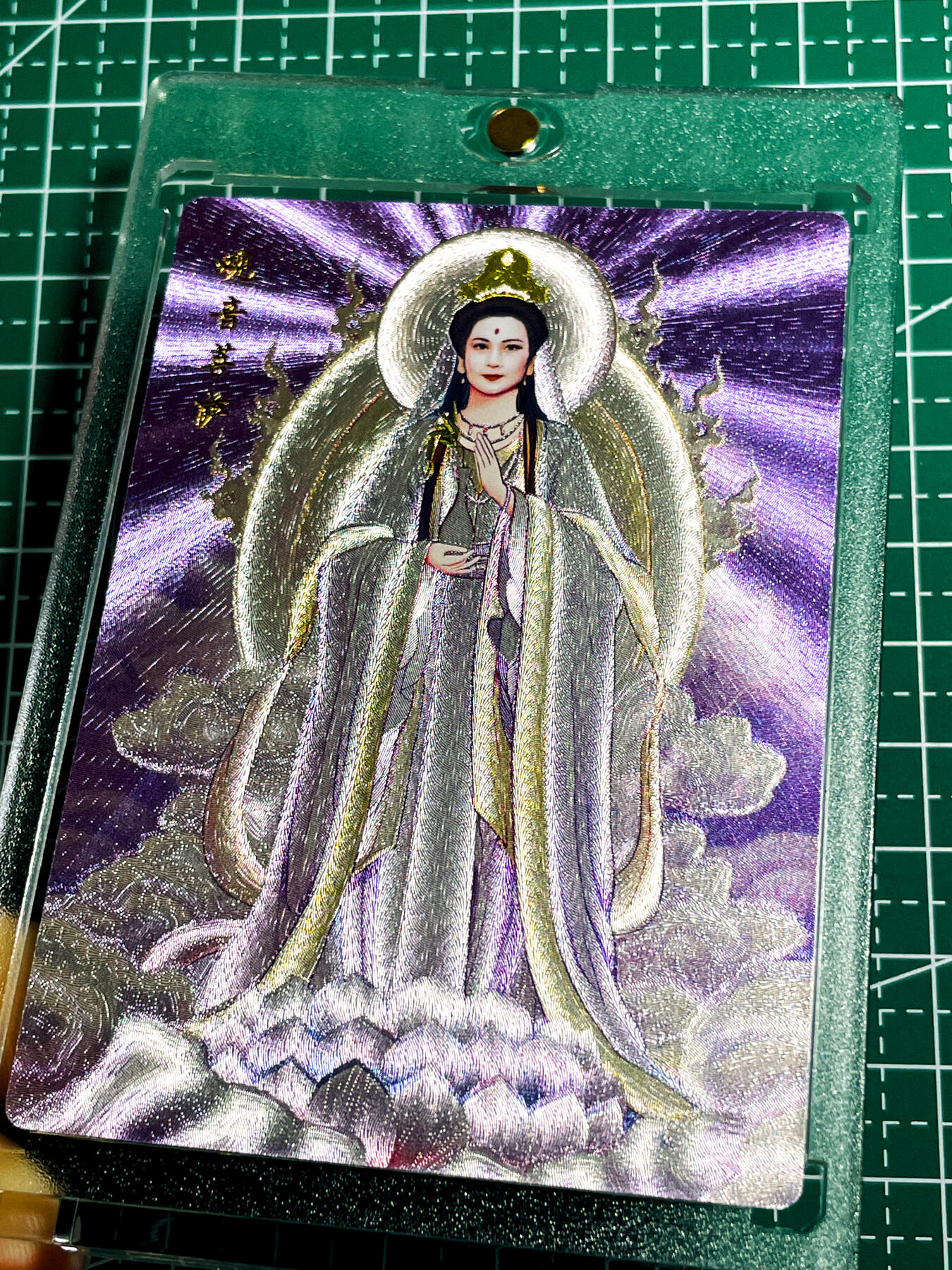 显眼宝36期 11月12日晚21:50截拍 佣金1起 可寄存～ 【带全新卡砖】 超还原86版西游记观音菩萨 紫色背景款 粗闪卡 63*88