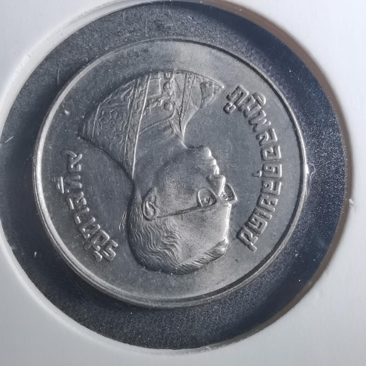 沼泽如烟--第896场 泰国纪念币