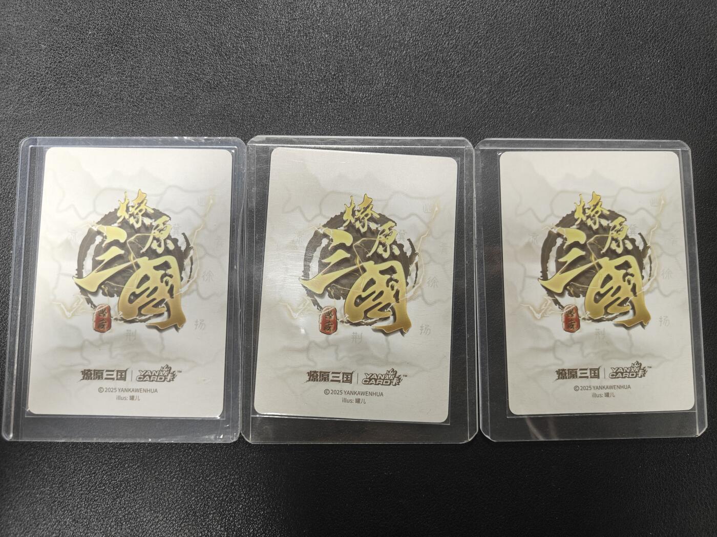 天玑星卡拍第136期《11.10周一截拍》持续收拍收评中 满赠卡需备注