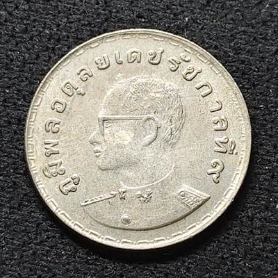 【全场包邮】纯粹捡漏拍476场（免费代拍第13场）调整中 - 泰国1972年1铢FAO纪念币