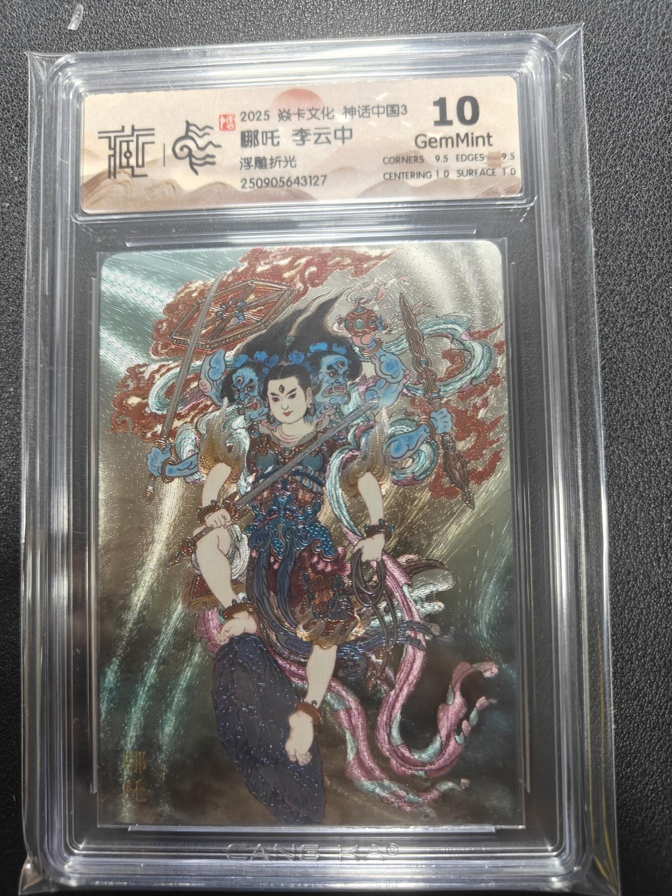 天玑星卡拍第136期《11.10周一截拍》持续收拍收评中 满赠卡需备注