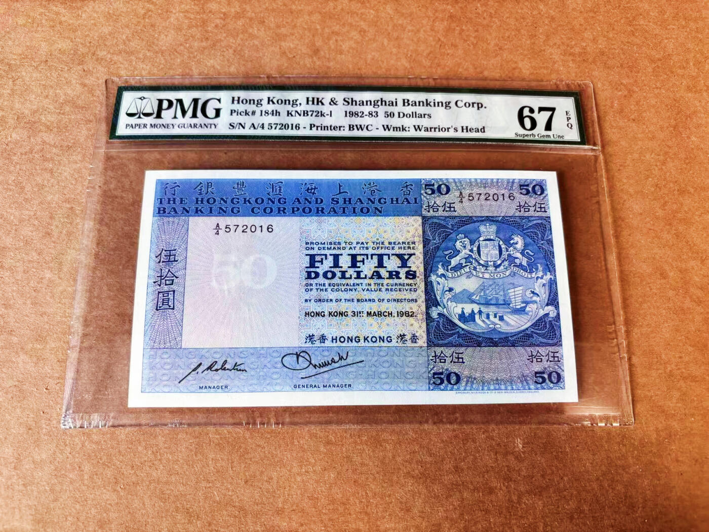 【Blue Auction】世界纸币精拍第748期——18级TOP拍卖/信誉/品质/专业/高效💫 香港 汇丰 1982年50元 PMG67EPQ 高分老壳 