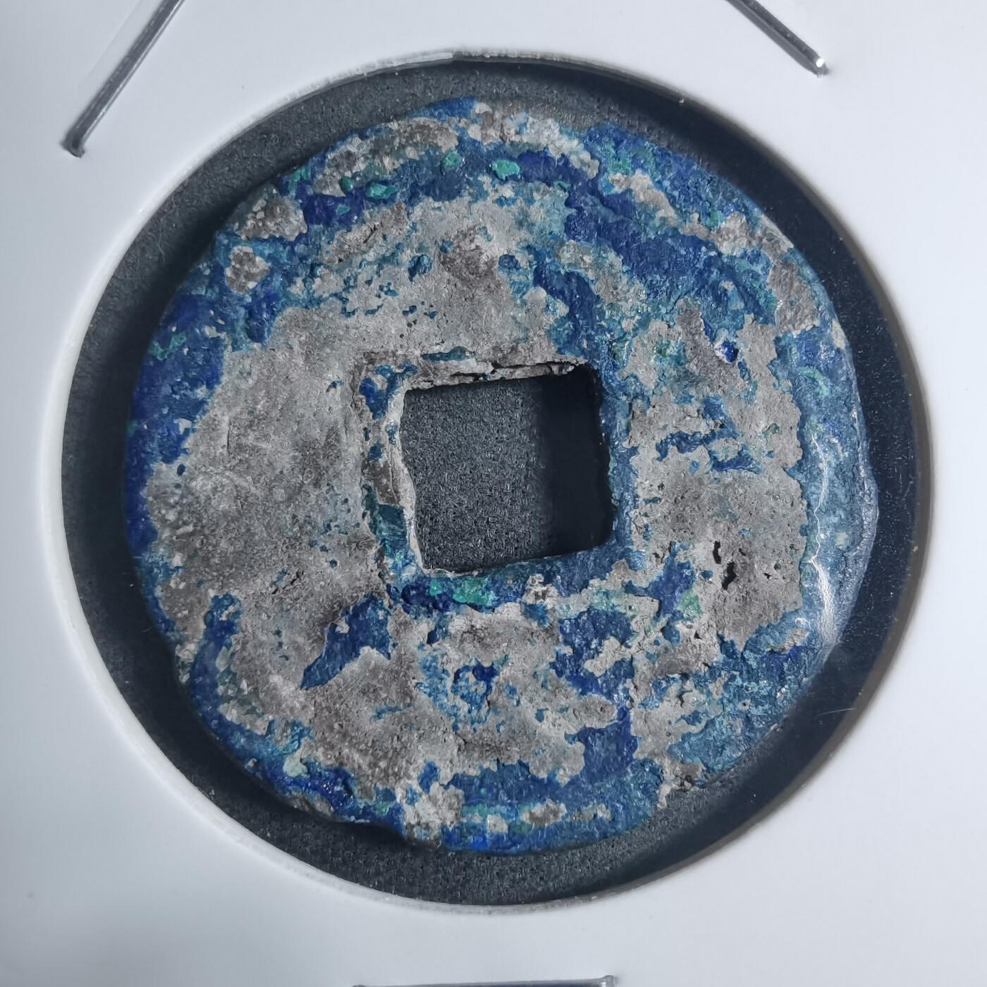 沼泽如烟--第895场 绍定元宝