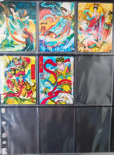 阳大大卡牌拍卖第104期（持续收拍品，周五晚上九点截拍，进群福利早知道） 山河潮玩 华夏惊鸿录 十二生肖 青朴作品 普卡