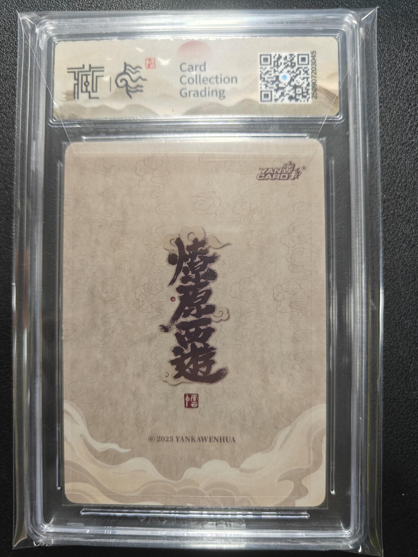 天玑星卡拍第136期《11.10周一截拍》持续收拍收评中 满赠卡需备注