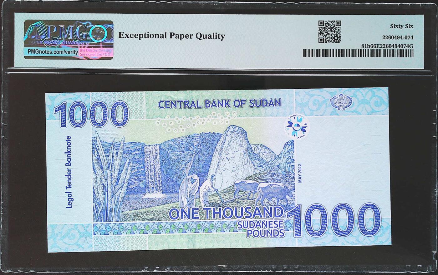 世界靓号纸钞第七十七期