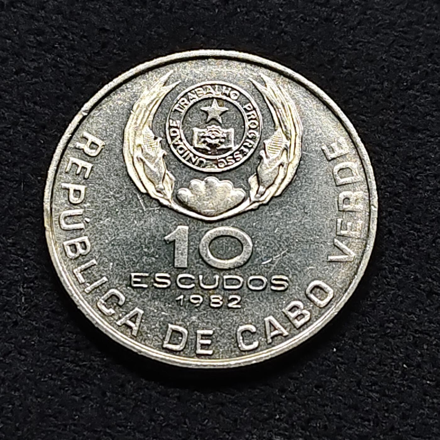 【全场包邮】纯粹捡漏拍476场（免费代拍第13场）调整中 佛得角群岛1982年10埃斯库多-莫桑比克解放阵线领袖爱德华多·蒙德拉纳