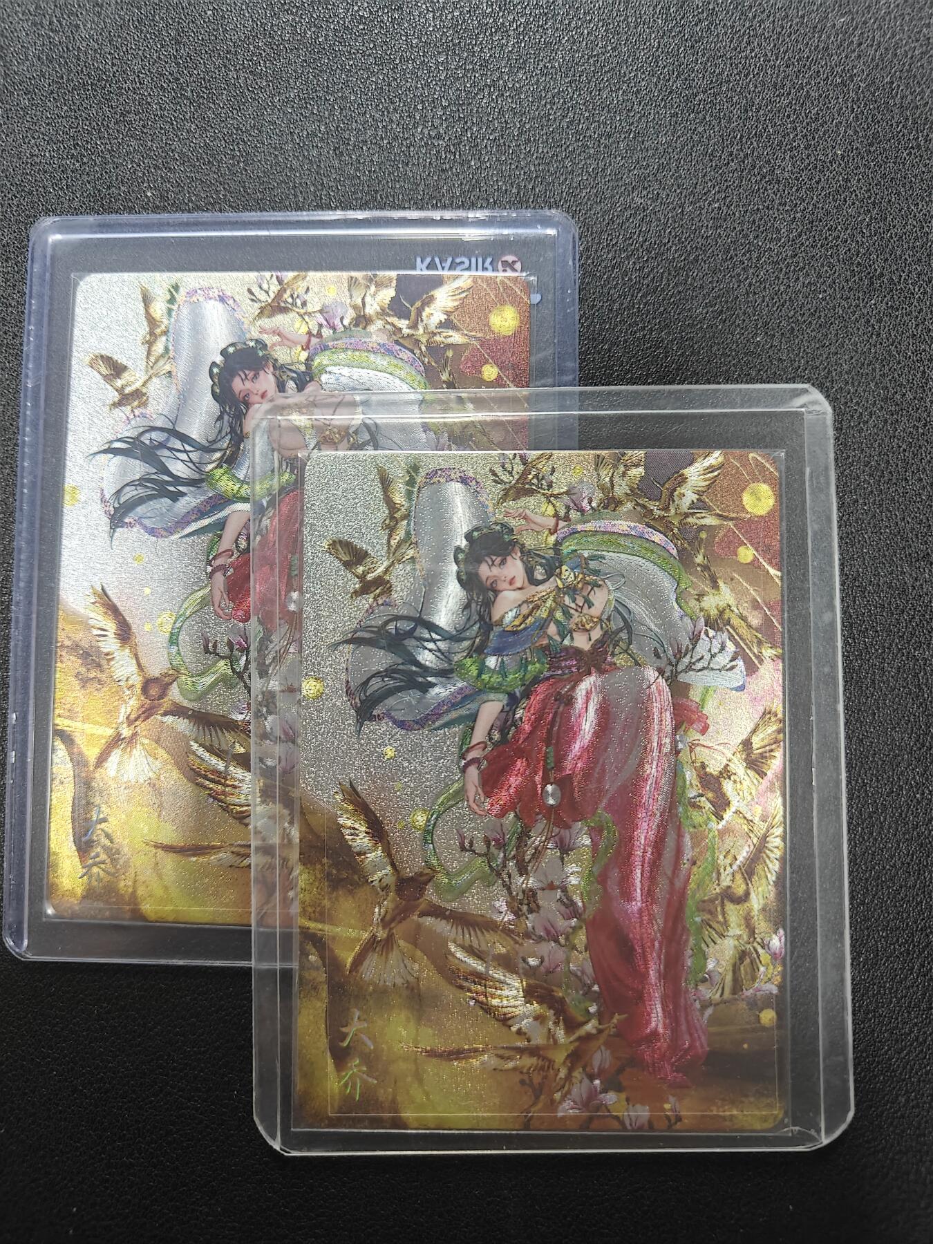 天玑星卡拍第136期《11.10周一截拍》持续收拍收评中 满赠卡需备注