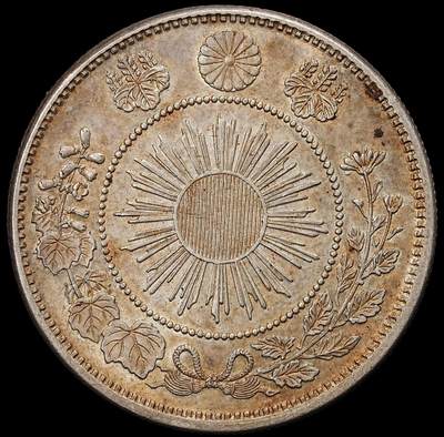 修遠堂世界钱币第九十二期 - 明治四年旭日龙五十钱银币 小型 转光