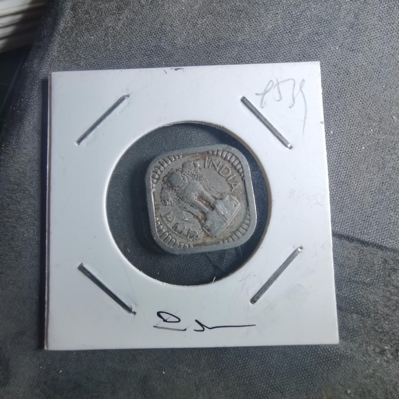 沼泽如烟--第895场 印度1958年5派沙