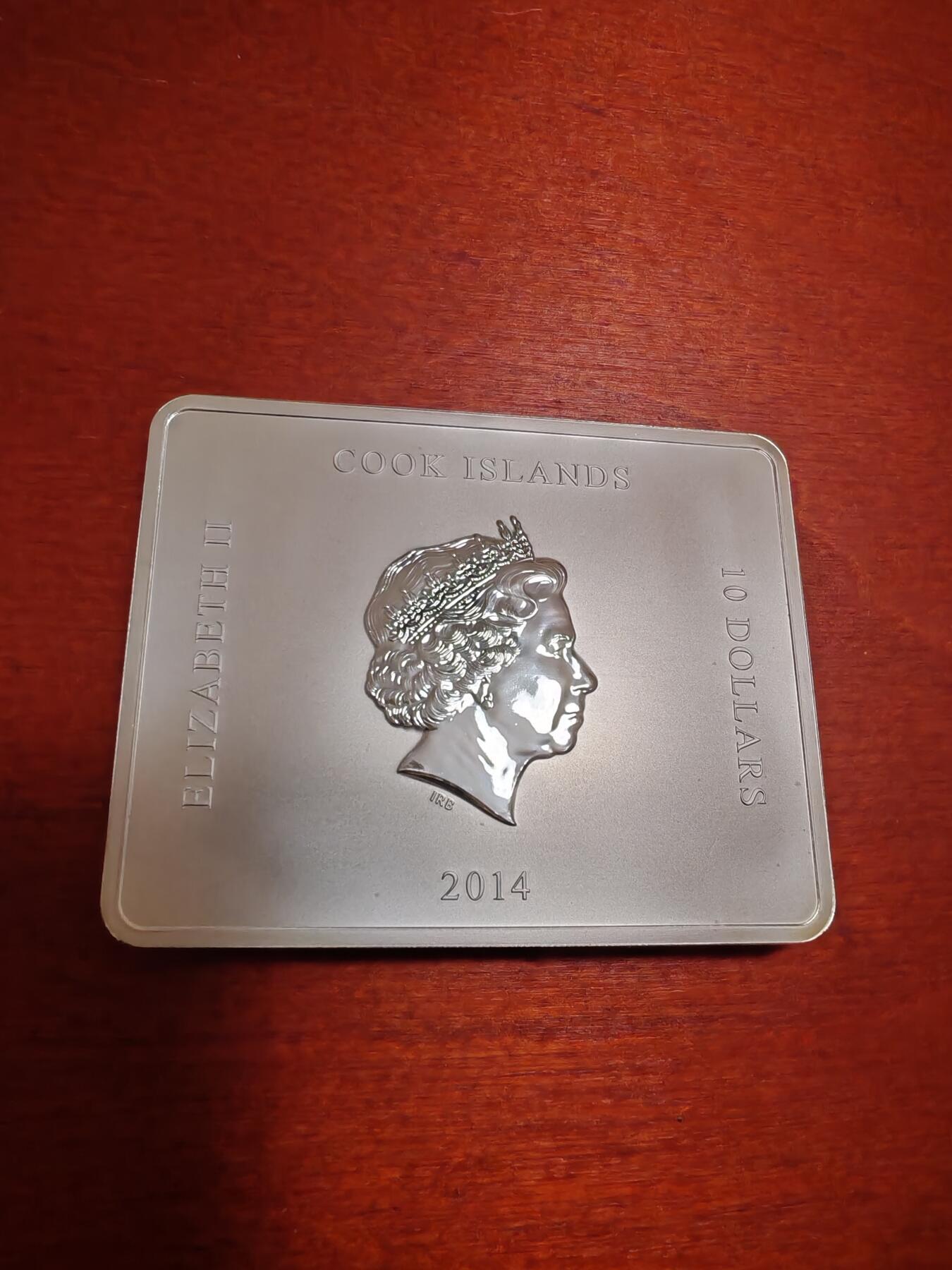 长老汇蛇年精选第七十一场拍卖