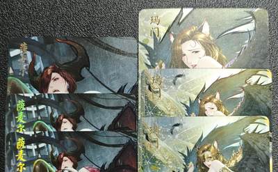 天玑星卡拍第136期《11.10周一截拍》持续收拍收评中 满赠卡需备注 - 焱卡文化 七宗罪 萨麦尔 玛门 彩闪 六张