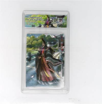 欢迎送拍、零成本上架，释放现金流，合理分配上拍卡品 - 轩辕春秋联名限定礼盒 锦绣三国 第三期 孙权 梦幻流光 XYCQ-JXSG-026 092/099