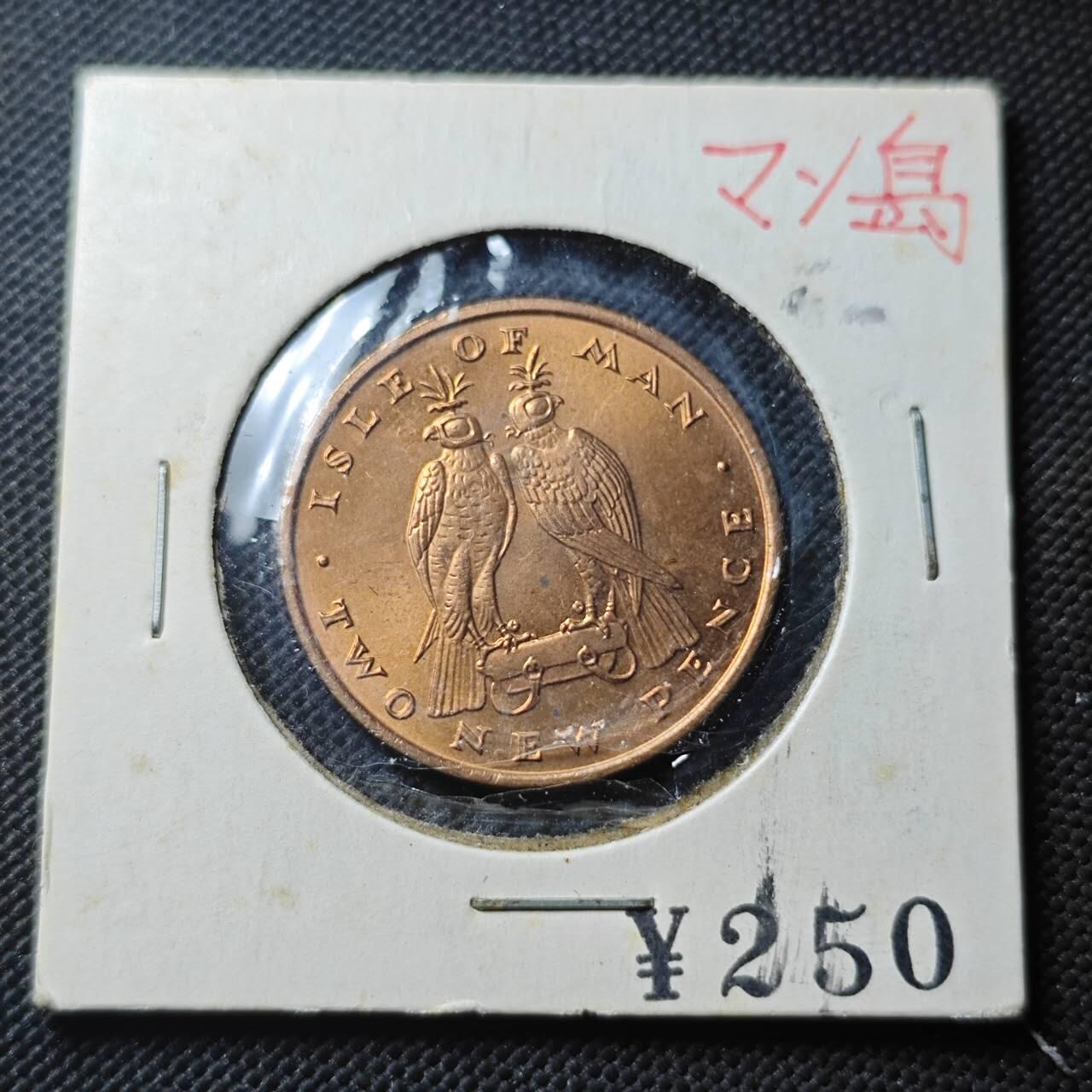 KK钱币收藏小铺  第366场  2月预留时间 周末发货  