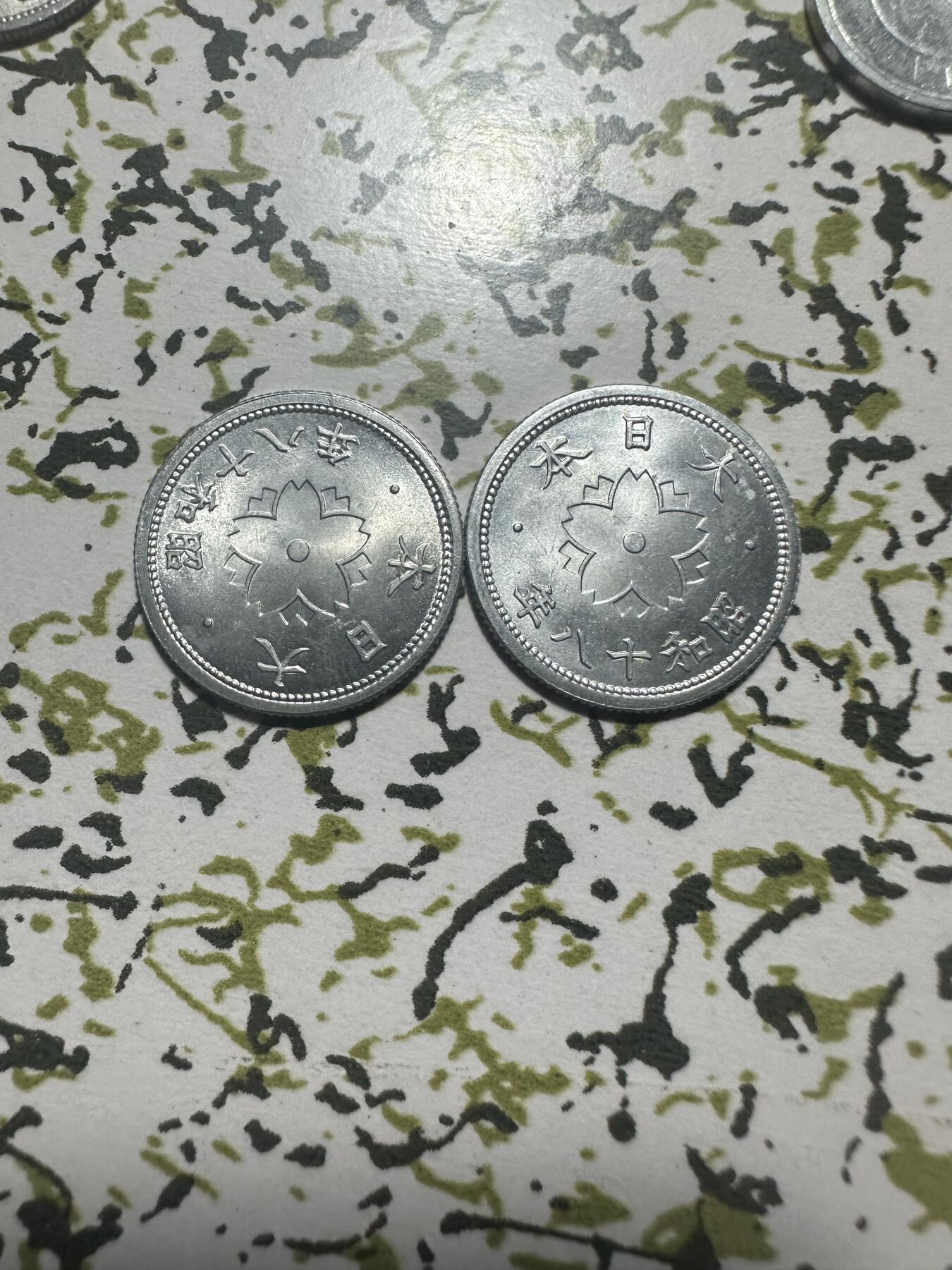 中外钱币 日本昭和时期铝币29枚，有两枚品相非常好的