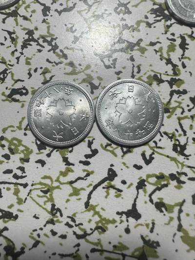 中外钱币 日本昭和时期铝币29枚，有两枚品相非常好的