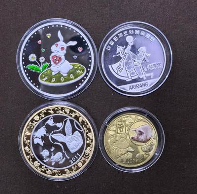 北京马甸外国币专卖第145期，外国币专场，陆续上拍，欢迎关注 - 朝鲜阿里郎及3枚生肖纪念币，2枚材质：铝，1枚双色铝，1枚铜