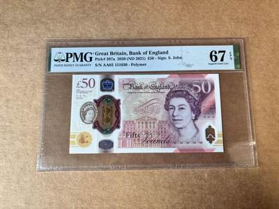 【Blue Auction】世界纸币精拍第748期——18级TOP拍卖/信誉/品质/专业/高效💫 - 【无47】英国 2021年50镑 PMG67EPQ 