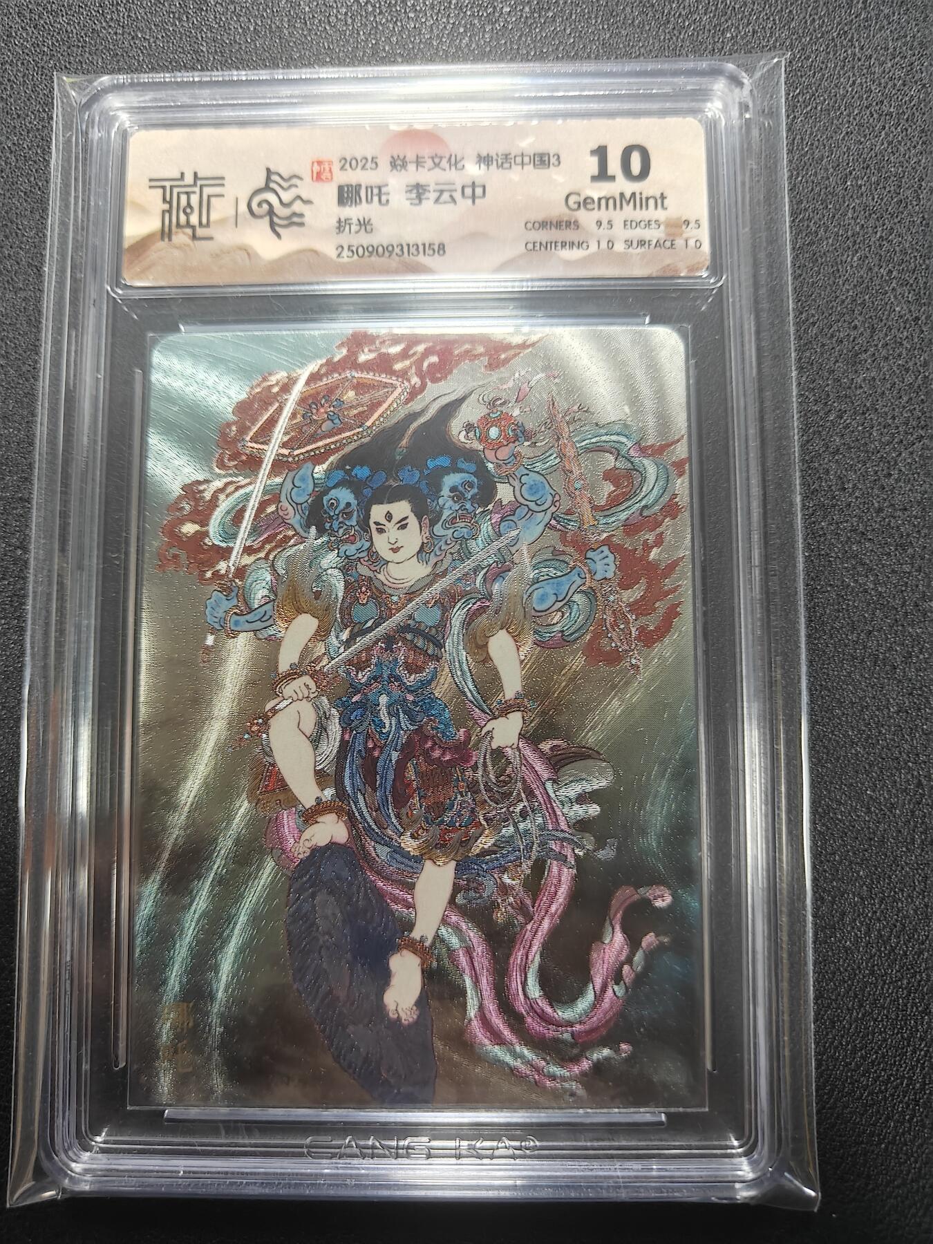 天玑星卡拍第136期《11.10周一截拍》持续收拍收评中 满赠卡需备注