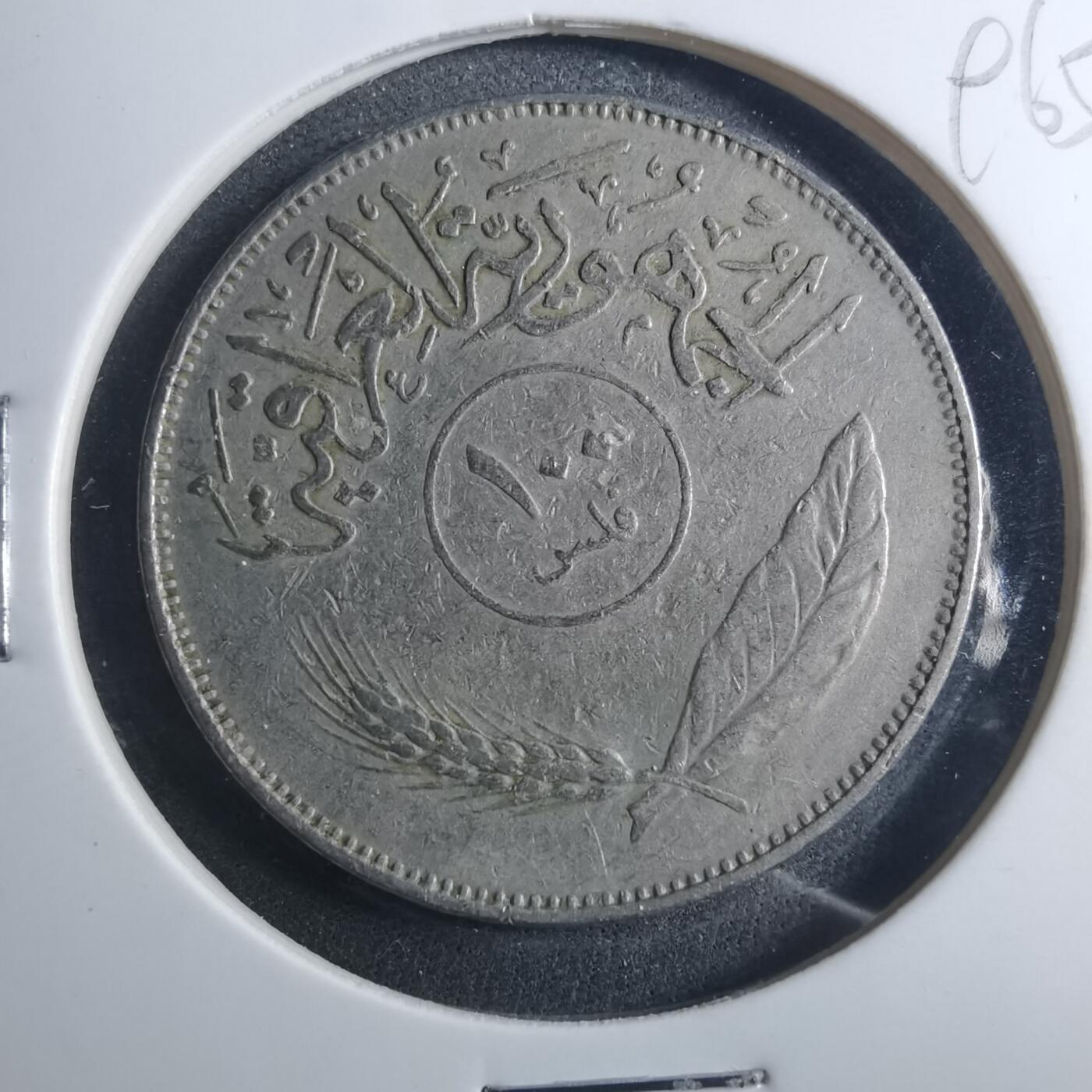 沼泽如烟--第896场