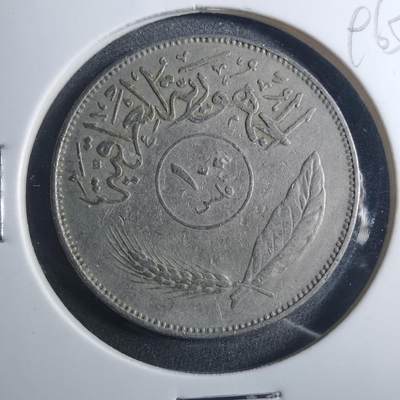 沼泽如烟--第896场 - 伊拉克