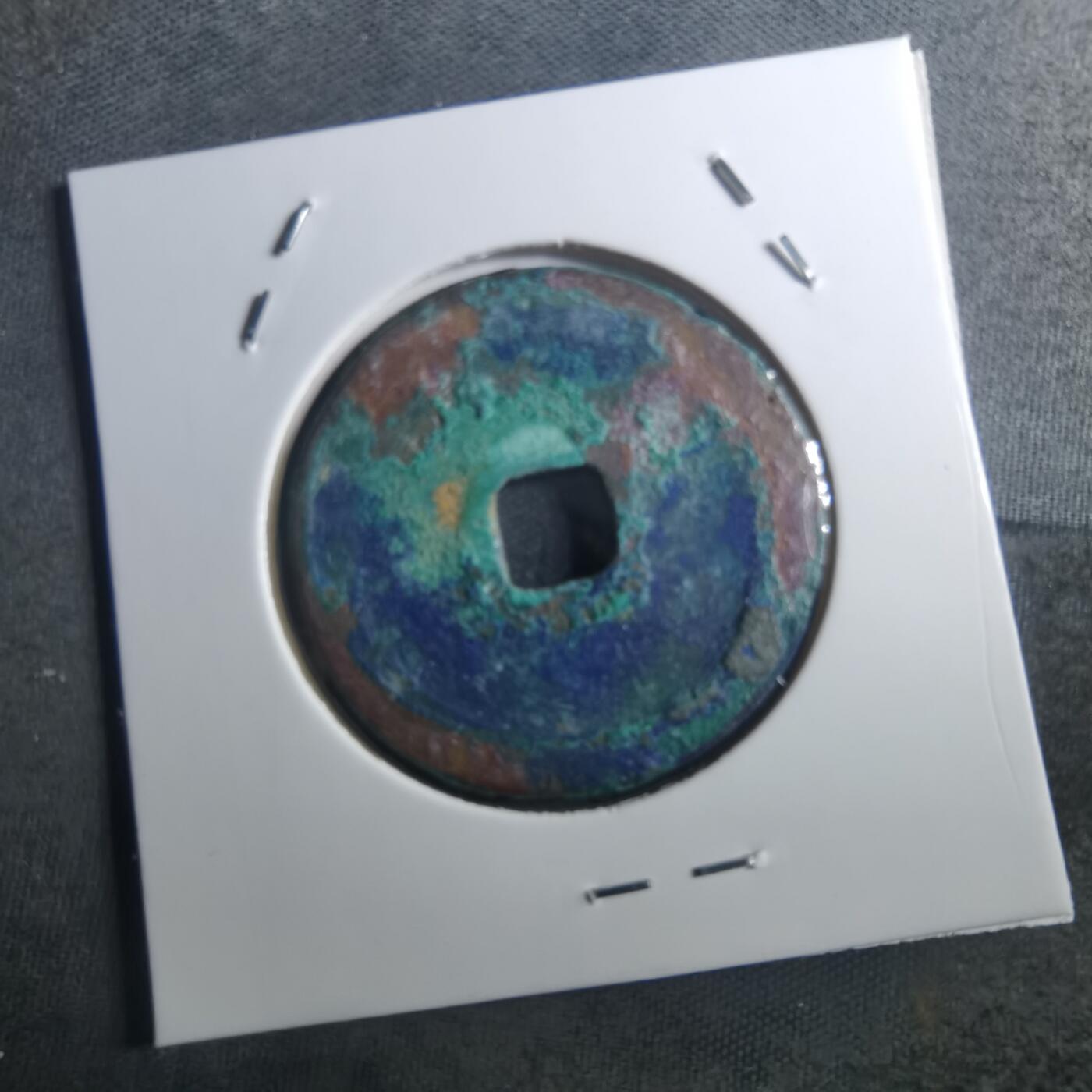 沼泽如烟--第895场 元丰通宝折二