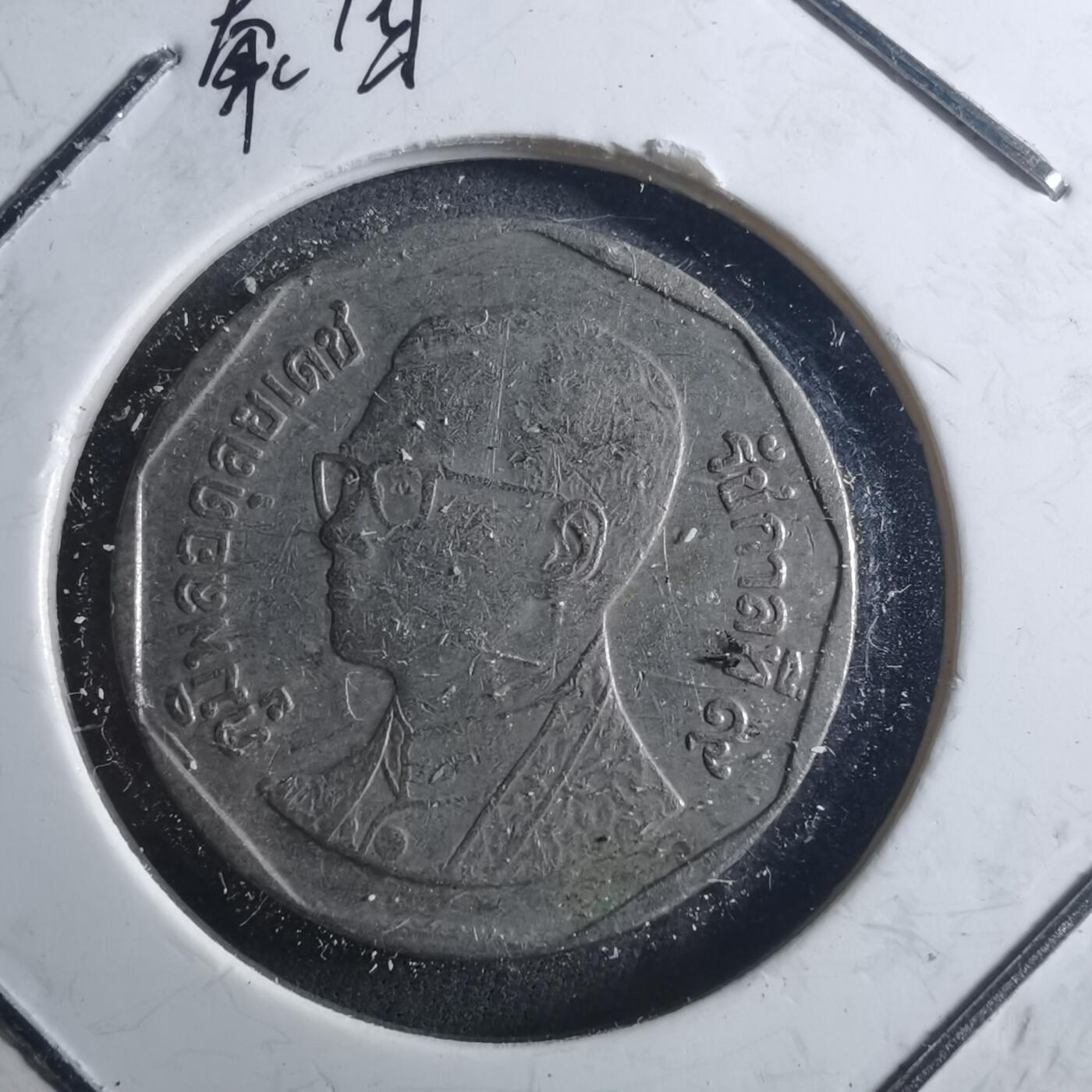 沼泽如烟--第895场 泰国