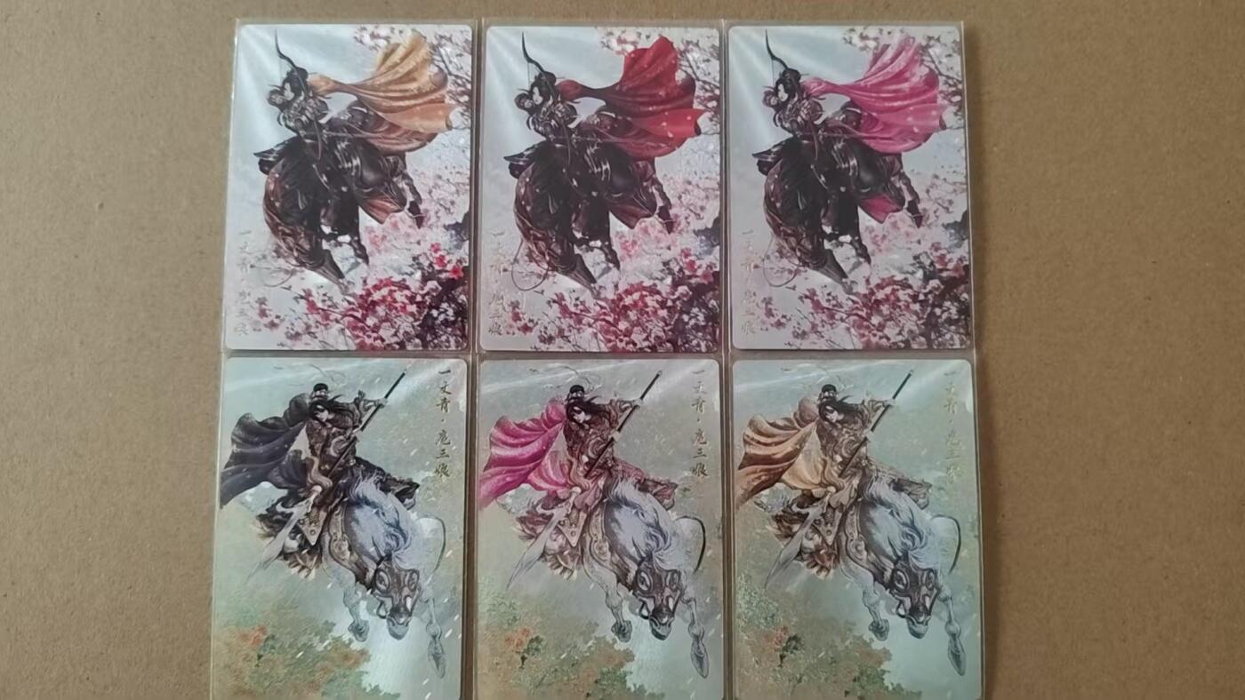 阳大大卡牌拍卖第81期（持续收拍品，周六晚上九点截拍，进群福利早知道）