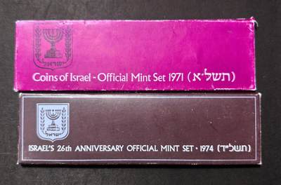北京马甸外国币专卖第145期，外国币专场，陆续上拍，欢迎关注 1974年和1977年以色列塑封流通币2套